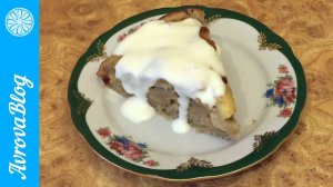 Яблочный пирог из теста на кефире