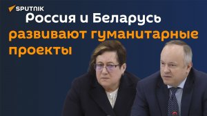 В Русском Доме в Минске подвели итоги работы Центра открытого образования