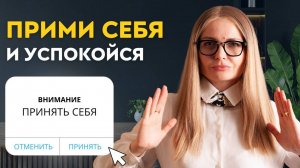 Открой путь к самопознанию и счастью!