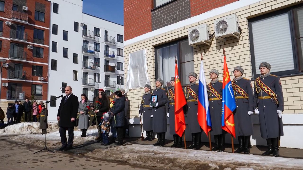 Вечная память