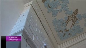 Документ царской эпохи нашли при реконструкции Дома Губернатора в Тобольске