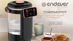 Термопот электрический ENDEVER Altea-2085