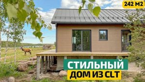 СТИЛЬНЫЙ дом с лофтом в СКАНДИНАВСКОМ стиле из CLT. Планировка, конструкции, технологии