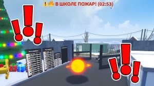 Я Использовал АДМИН Команды в ШКОЛЕ РОБЛОКС (Троллинг Админкой ROBLOX)