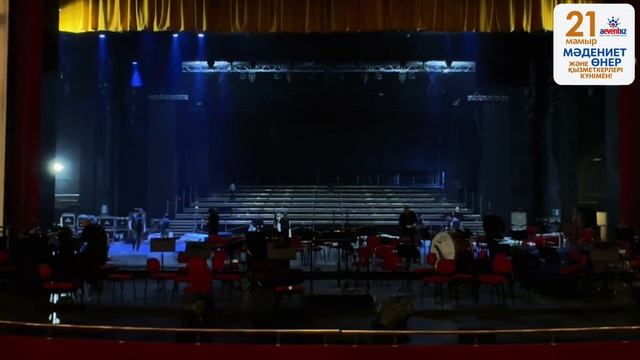 День работника культуры | Поздравление от A-Event KZ | 2023 смотреть онлайн