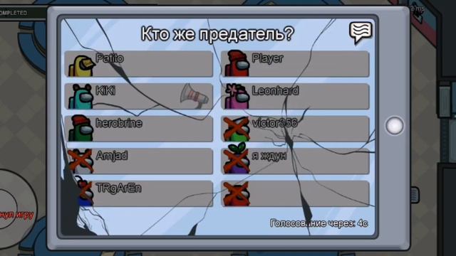 Меня выгнали из команды🗿👍 смотреть онлайн