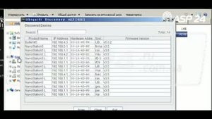 Мониторим сеть Ubiquiti Networks с помощью Device Discovery Tool