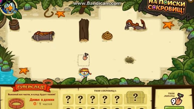 Шарарам-обзор. Пиратская бухта. смотреть онлайн