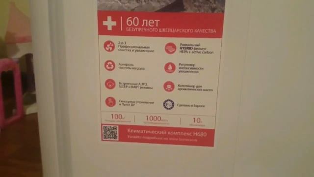 Boneco H680 со всех сторон? часть 1 смотреть онлайн