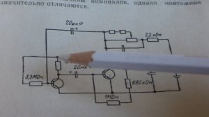 Как ПРАВИЛЬНО или ГРАМОТНО читать и понимать ЭЛЕКТРИЧЕСКИЕ СХЕМЫ