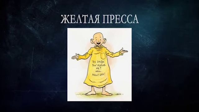 РОДНОЕ СЛОВО 7.04.17 смотреть онлайн