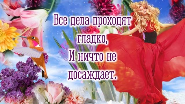 С 8 Марта?С Праздником 8 Марта Милые Женщины?Музыкальная Открытка С 8 Марта?Поздравление