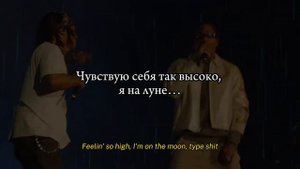 Future & Metro Boomin - Type Shit ft. Playboi Carti (Rus sub, перевод на русский)