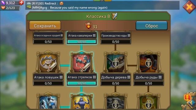 ТАЛАНТЫ И БИЛДЫ В LORDS MOBILE! Боевые, фермерские, гибридные || Гайд