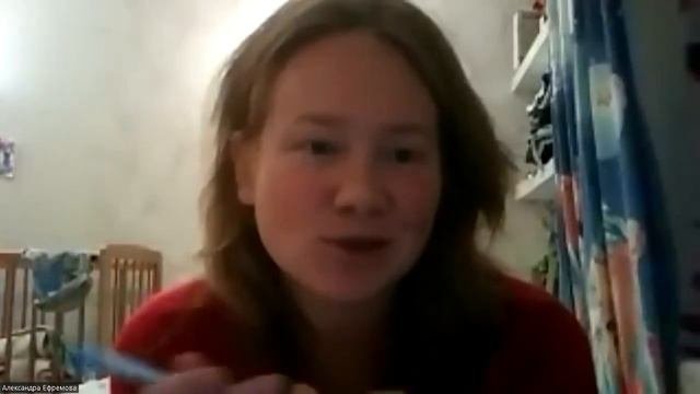 Вебинар 