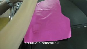 Углы на крыше. Автовинил