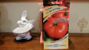 Планирую посадки на новый сезон. Обзор семян томата "Фунтик F1"