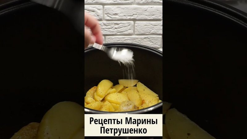 Вкусная картошка с чесноком в мультиварке! Мультиварка рецепт ароматного второго блюда #shorts