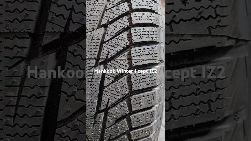 Hankook Winter I cept IZ2 зимняя нешипованная шина для города, региональных трасс и суровой зимы.