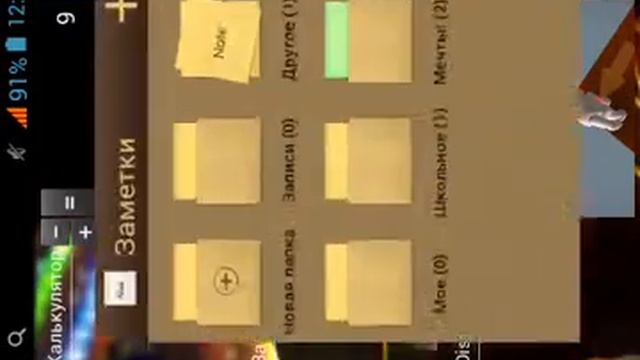 Обзор Stair dismount играем в первый раз!!! смотреть онлайн