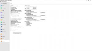 Как отслеживать действия операторов СКУД