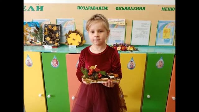 выставка поделок из природного материала в детском саду "Осенний букет" смотреть онлайн