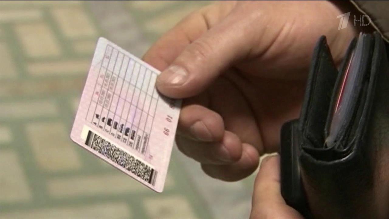 С 1 октября водительское удостоверение можно будет предъявить сотруднику ГИБДД в электронном виде