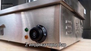 Обзор на жарочную поверхность EG-818A