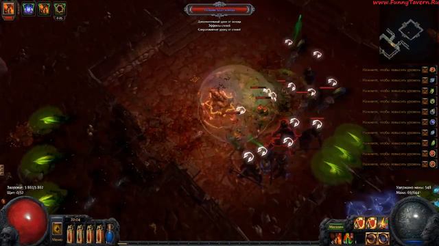 Димахер гнёт Азири Path of Exile(POE) смотреть онлайн