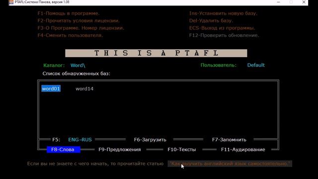 Выучить английские слова придется всем. Показываю как сделать это надежно и быстро. смотреть онлайн