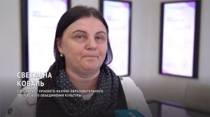 Популяризация культуры коренных народов Хабаровского края