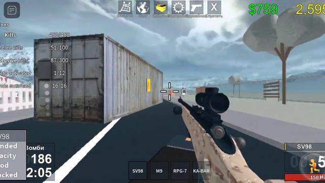 роблокс (режим восстание зомби) смотреть онлайн