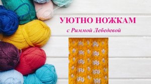 149# Простой и красивый жаккард спицами из 2-х цветов пряжи