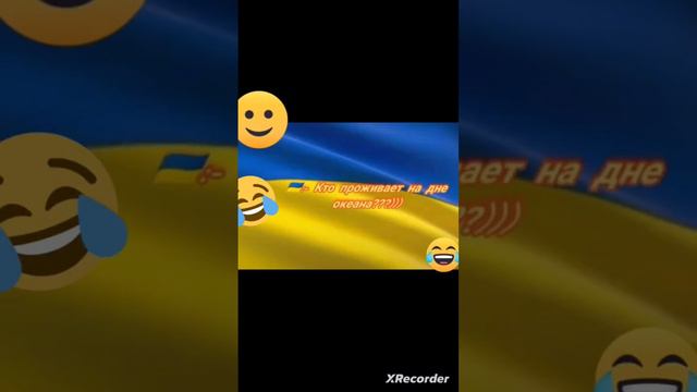 кто проживает на дне океана🇺🇦🇺🇦🇺🇦