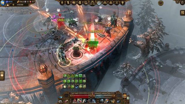 Drakensang Online | Пост - дело непростое