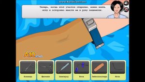 Играем в...Operate now