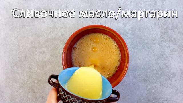 ? Несладкая ШАРЛОТКА с квашеной капустой. Печём заливной пирог с квашеной капустой, луком и перцем!