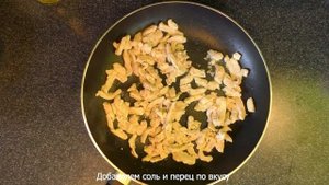 Жульен с курицей и грибами в сметане