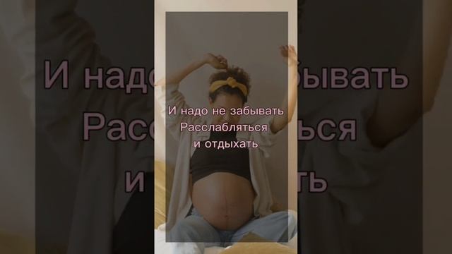 8 простых и безопасных способов расслабиться во время беременности