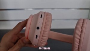 Обзор - Детские наушники Borofone BO18 Cat Ear