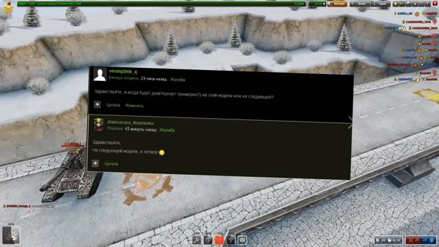 ДЖАГГЕРНАУТ на ЭТОЙ НЕДЕЛИ / НОВЫЙ ТАНК ВЫЙДЕТ В ЧЕТВЕРГ? | ТАНКИ ОНЛАЙН смотреть онлайн