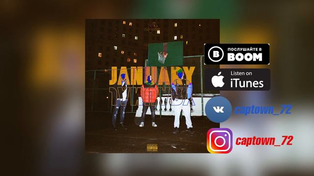 CAPTOWN - Кредит смотреть онлайн