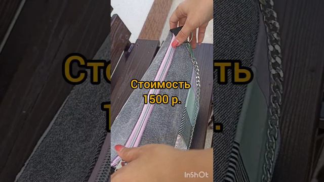 Джинсовые сумки ручной работы