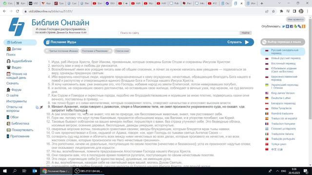 Кто чей сын смотреть онлайн