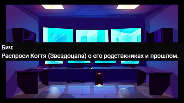 |АСК| Акацуки и немного Коты-Воители | 4/? | смотреть онлайн