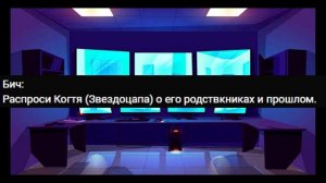 |АСК| Акацуки и немного Коты-Воители | 4/? |