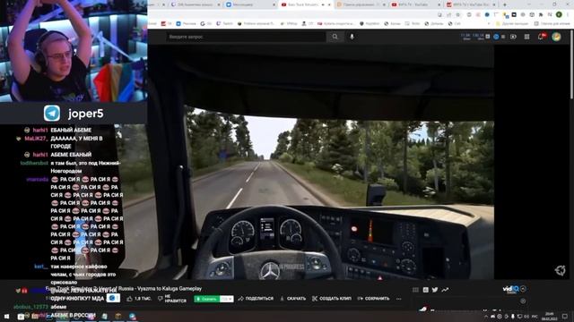 Пятёрка Смотрит: Euro Truck Simulator 2: Heart of Russia - Vyazma to Kaluga Gameplay смотреть онлайн