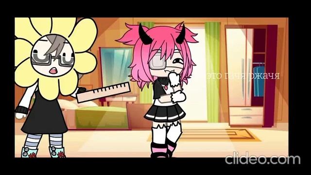 гачя просто гачя mp4