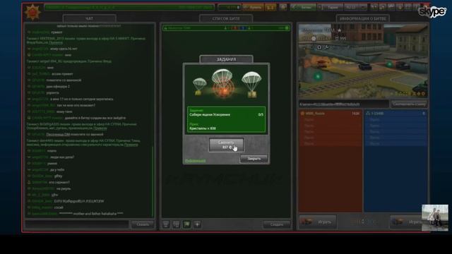 Танки Онлайн - Макс и Женя выбивают ХТ смотреть онлайн
