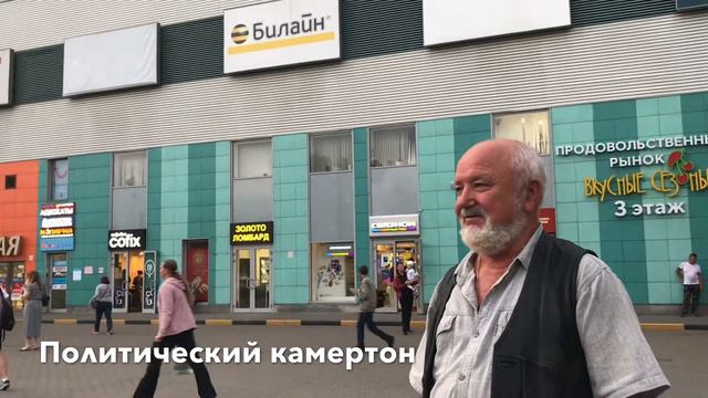 Мы - за здравый смысл и справедливость смотреть онлайн